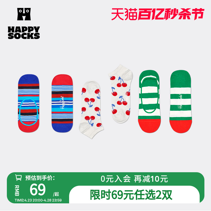 happysocks多巴胺女船袜