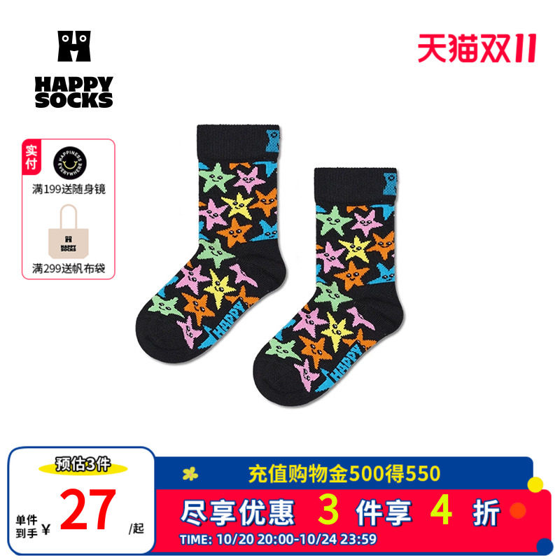【25年新品】HappySoc儿童袜子(0-16岁