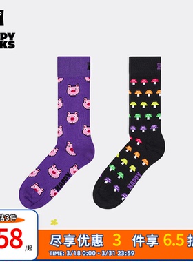【春夏款】Happy Socks潮牌可爱像素多彩袜子紫色多巴胺中筒袜