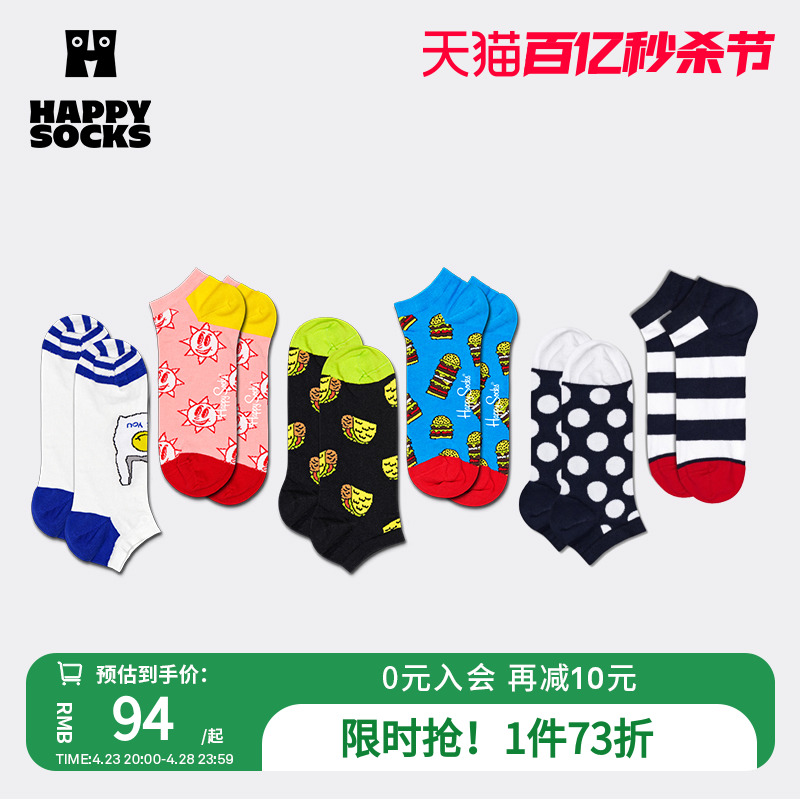 条纹袜子HappySocks女秋季