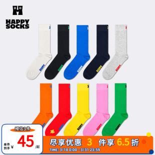 Happy 爆款 Socks纯色中筒袜子黑白色堆堆袜进口女袜 春夏款