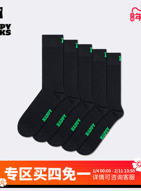 【2025新款5双装】Happy Socks潮牌基础纯色商务袜子棉质中筒袜