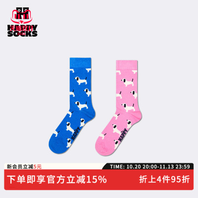 【2026秋冬新款】Happy Socks潮牌可爱腊肠犬小众袜子个性中筒袜