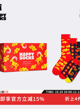 【2026新款羊年CNY限定】Happy Socks小众红棉袜子礼盒送礼中筒袜