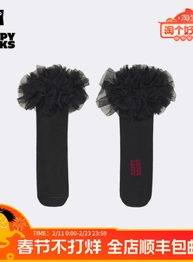 【春夏款】Happy Socks潮牌ins风百搭堆堆袜个性时尚蕾丝中筒袜