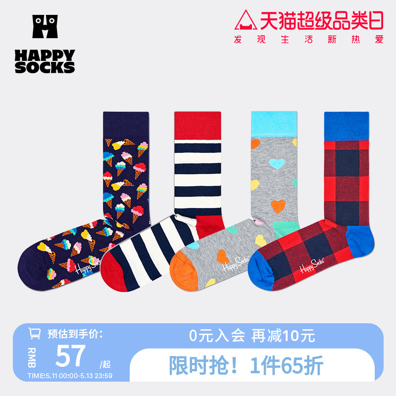 HappySocks多巴胺520春秋款袜子