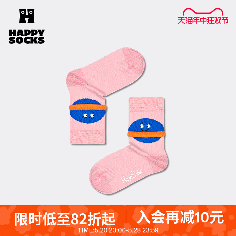 HappySocks多巴胺童袜春秋款