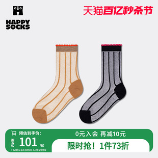 Happy 女神经系列袜子春秋薄款 女ins潮牌透气外穿中筒袜 Socksx