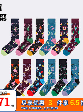 【春夏款十二星座系列】Happy Socks个性情侣袜子创意中筒袜潮