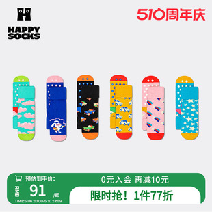 Happy 童袜多巴胺流星云朵脚底颗粒毛巾袜中筒袜2双装 Socks春夏款