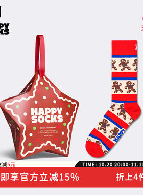 【2026秋冬新款】Happy Socks创意小众袜子礼盒圣诞送礼中筒袜