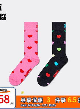 【春夏款】Happy Socks潮牌经典爱心波点袜子个性多巴胺中筒袜