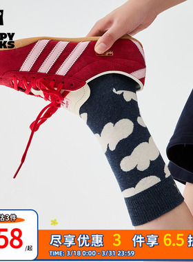 【自然系列】Happy Socks潮牌春夏款袜子多巴胺个性创意中筒袜