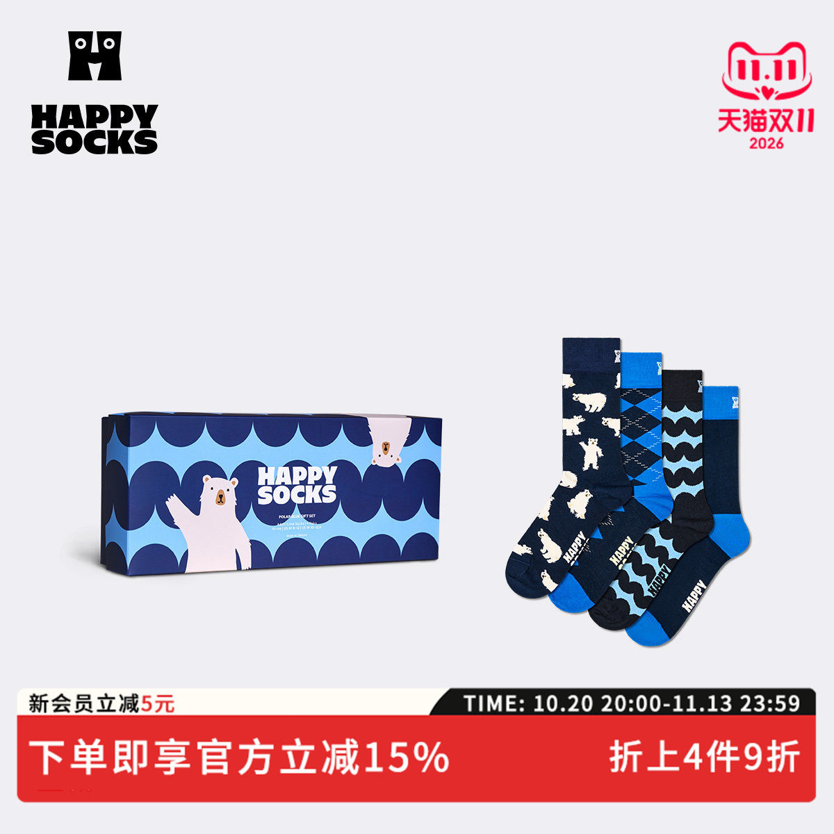 【2026秋冬新款】Happy Socks潮牌蓝色系袜子礼盒小众个性中筒袜