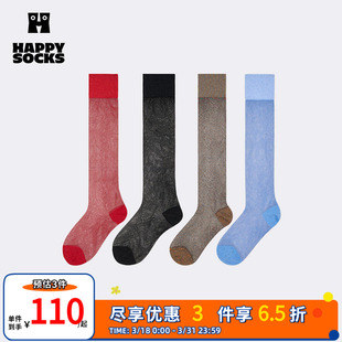春夏款 女神经系列个性 Happy 小众袜子潮中筒小腿袜 Socks