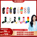 Socks春夏多巴胺运动棉袜中筒袜短袜 Happy 胡可推荐