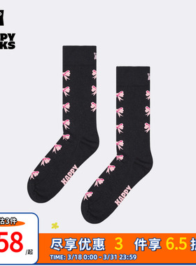 【春夏款】Happy Socks潮牌甜美可爱女生袜子时尚蝴蝶结中筒袜