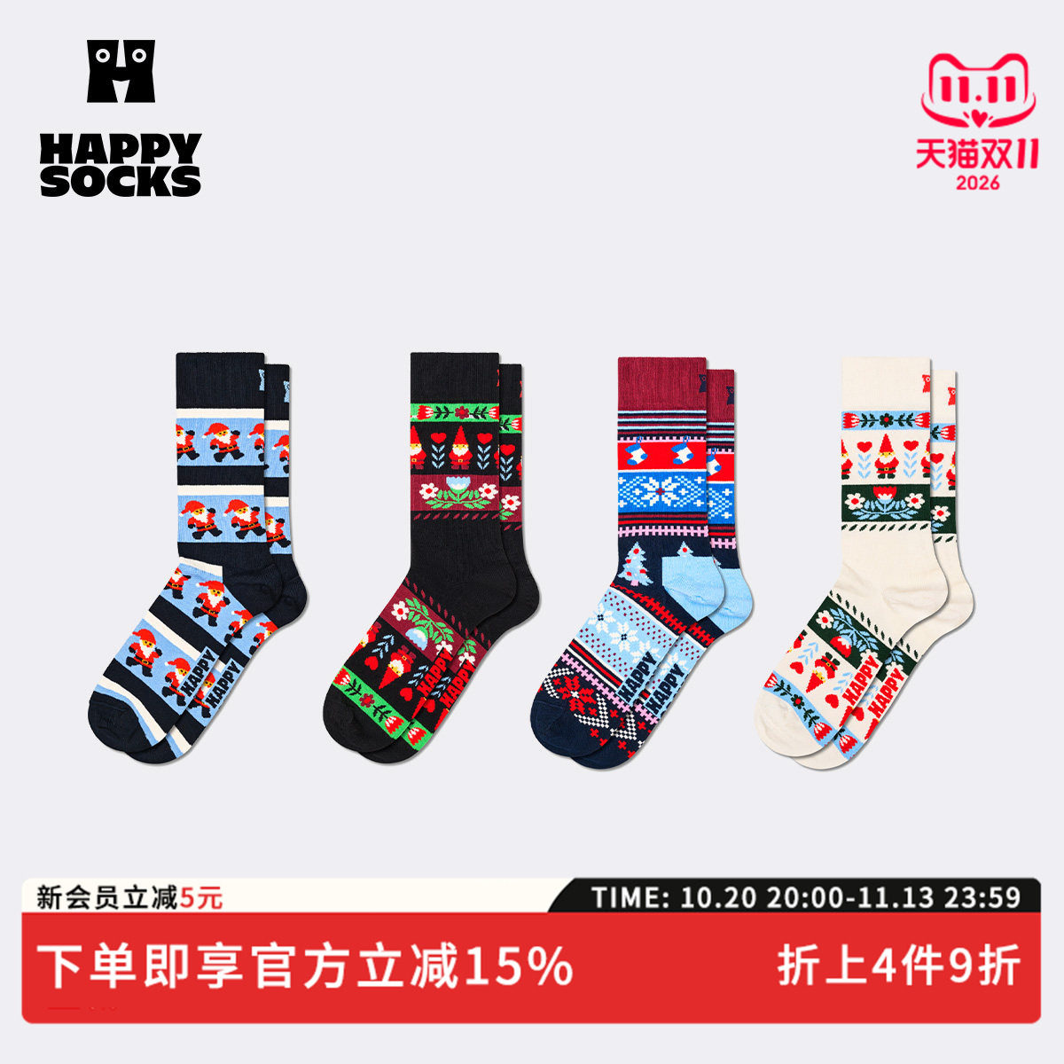 【2026秋冬新款】Happy Socks圣诞费尔岛风袜子设计师小众中筒袜