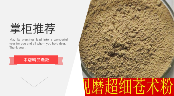 灯笼草包邮野生灯笼草中药材250g断血流鬼灯笼苦锦灯笼姑娘果草药