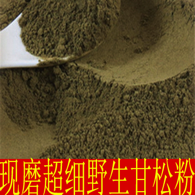 中药材 甘松 野生甘松香 甘松根 甘松粉 香松 醒脾健胃 500g/包邮