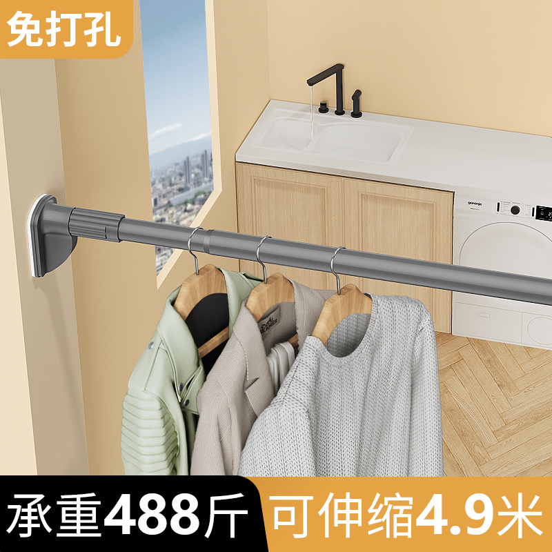 晾衣杆免打孔阳台固定凉衣捍伸缩晾衣架挂晒衣杆一根神器支撑单杠