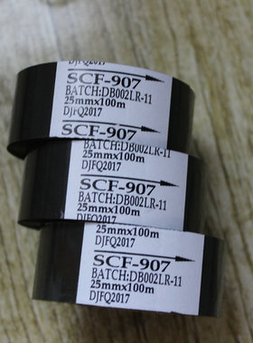 进口色带SCF907 LC1FC2FC3打码机色带高速贴标耐高温253035*100