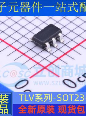 TLV3201AIDBVR 3491 2471CDBVR 271 RAI VBNI VAVC VBHC SOT23-5