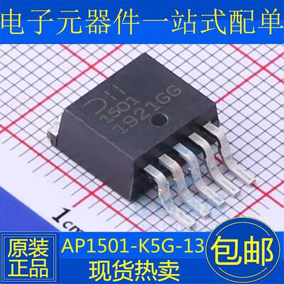 全新原装 AP1501-3.3/5.0/12/ADJ TO-263 全新降压型DC/DC转换器
