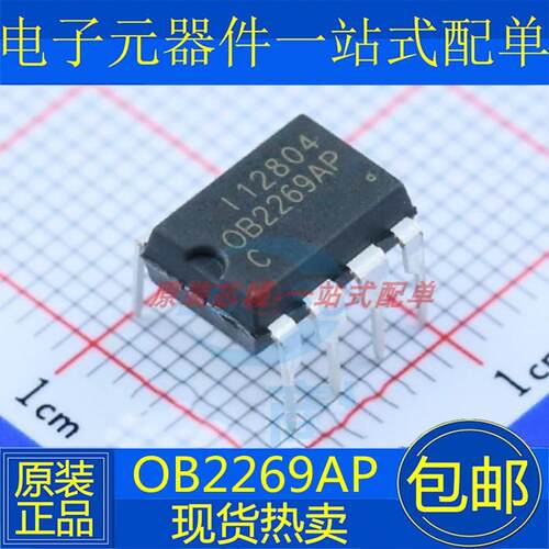 全新原装 OB2269 OB2269AP 液晶电源管理芯片 DIP8 直插8脚