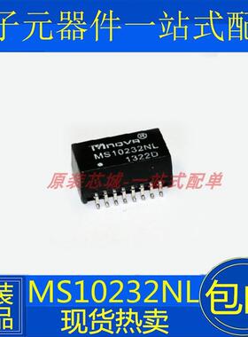 全新原装 MS10232NL MS10232 SOP16 贴片隔离网络变压器 芯片