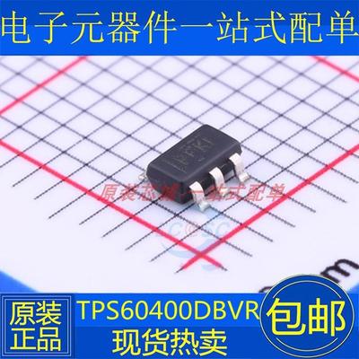 TPS60400DBVR TPS60400DBV TPS60400DBVT PFKI 全新正品 芯片