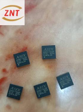 AX88179AQF AX88179 封装QFN-40 以太网控制器芯片 全新原装