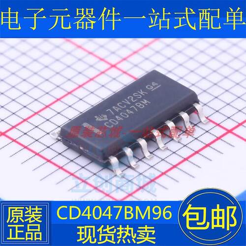 原装 CD4047BM96 SOP14 CMOS低功耗单稳态/不稳定多谐振荡器芯片
