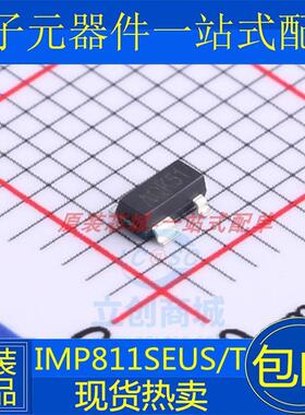 原装 IMP811S 贴片 IMP811SEUS/T 丝印AQ*** SOT-143 MCU监控芯片