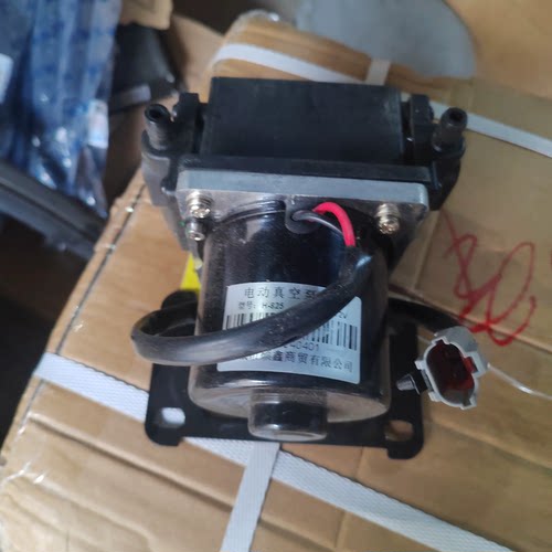 新能源瑞易雷军L3R3V8江铃e100电动汽车刹车助力泵真空泵打气泵