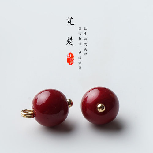 芃楚天然南红玛瑙宝石旗袍纽扣