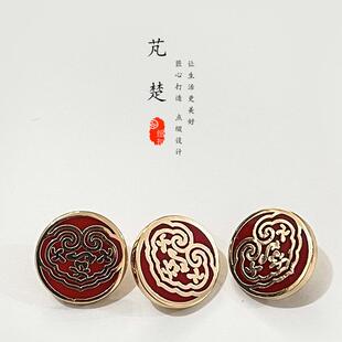 芃楚新中式国风旗袍纽扣国潮祥云高档金属扣子汉服衣服毛衣衬衣扣