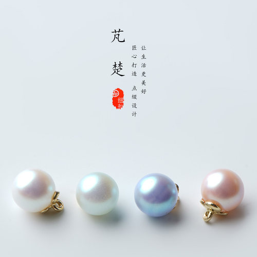 芃楚人鱼姬高亮旗袍新中式纽扣