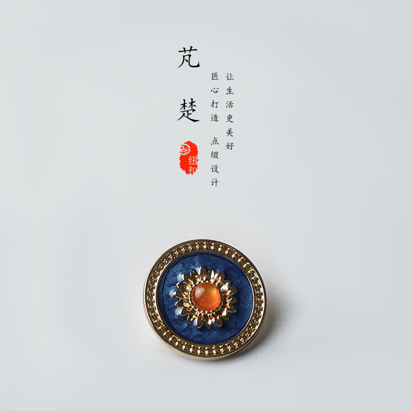 芃楚高档金属纽扣珐琅彩烧蓝图片