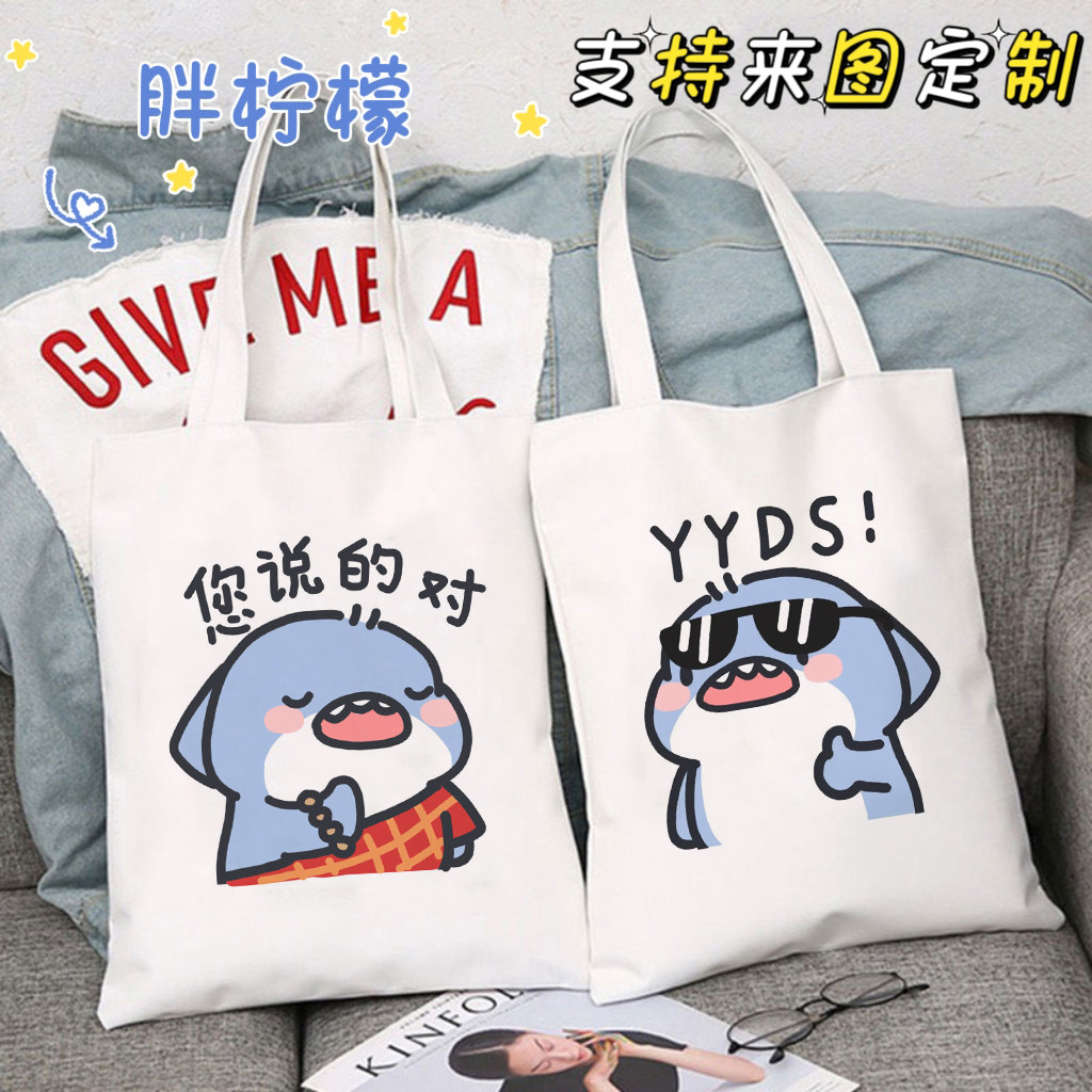呆萌肥肥鲨帆布袋卡通小鲨鱼包包