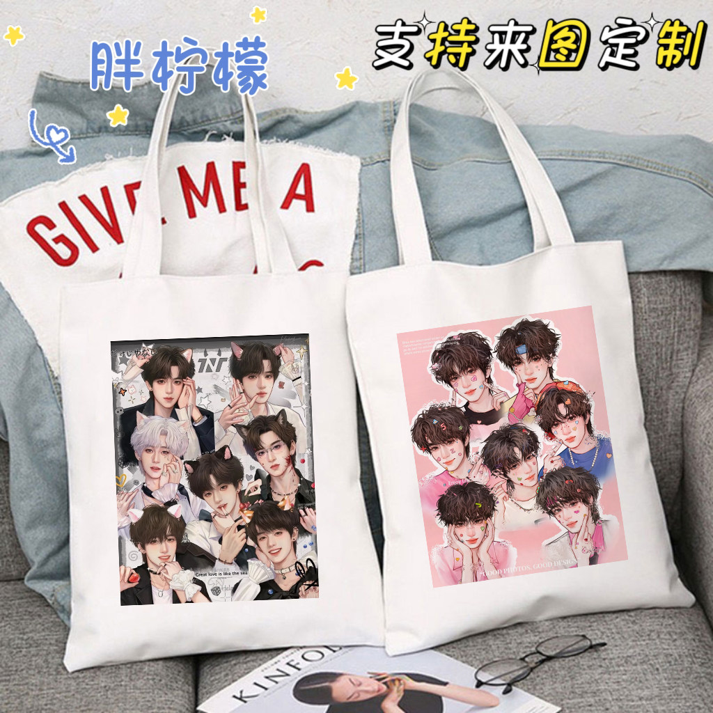 TNT时代少年团帆布包周边单肩袋