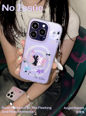 noissue紫色天使兔适用苹果14promax手机壳iphone13pm全包12双层磨砂
