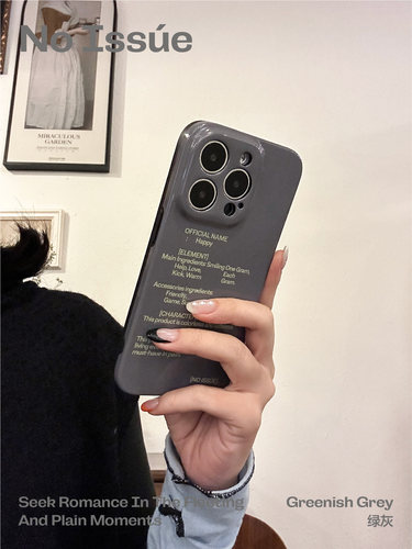 iphone手机壳硅胶全包软壳绿灰色