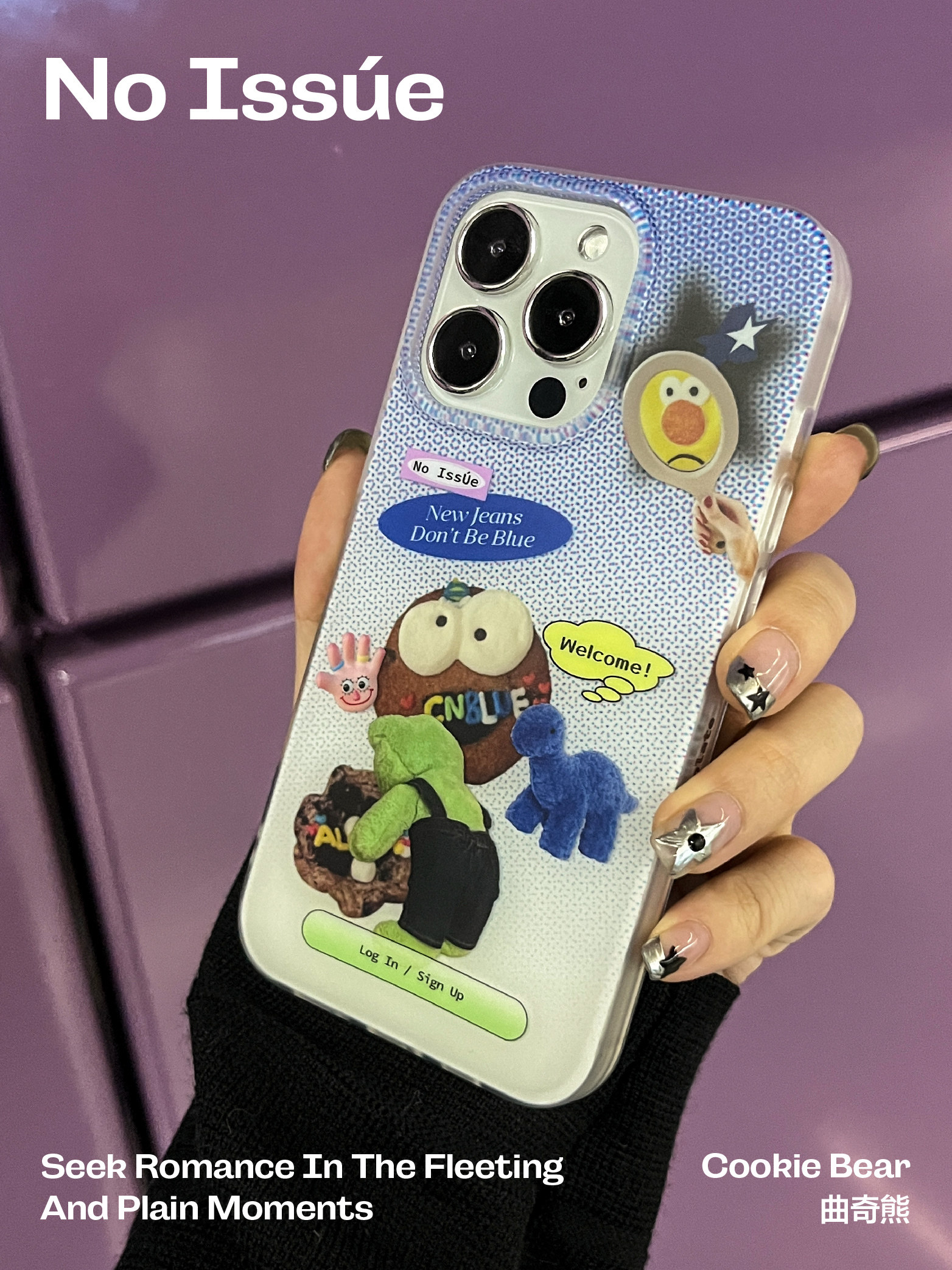 iphone磨砂双层工艺拼贴风