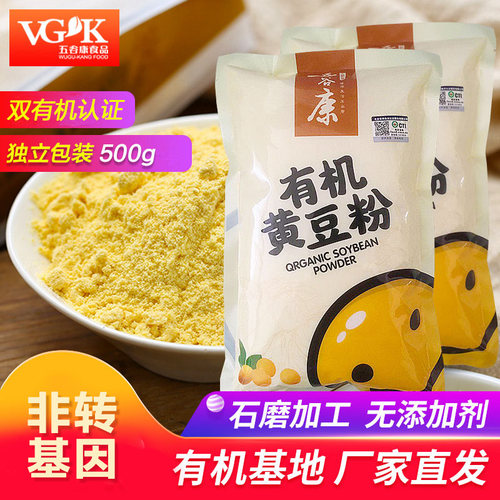 五谷康有机黄豆粉家用非转基因