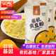 五谷康有机黄豆粉家用新鲜大豆纯黄豆面粉豆浆非转基因石磨粉500g