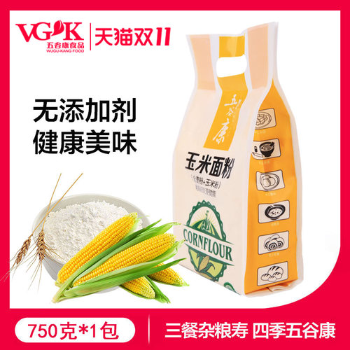五谷全麦玉米面粉750g手工烘焙