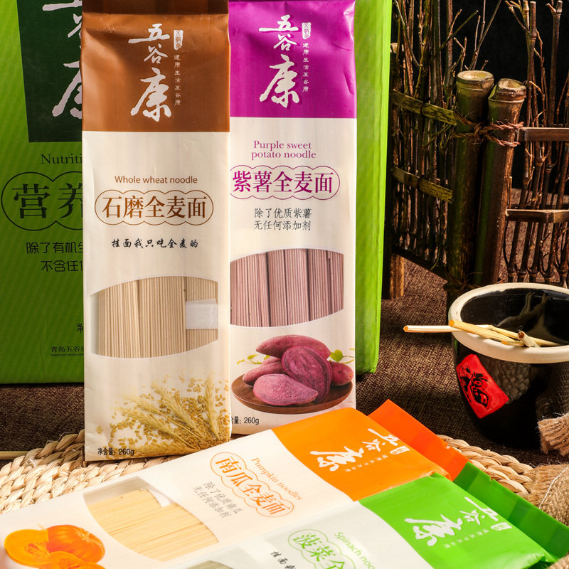 五谷康营养谷果蔬挂面礼盒260g&times;8全麦菠菜南瓜紫薯福利团购年货