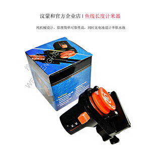 汶蒙和记线器鱼线长度米数计量器999米计线器筏钓上线器计米器
