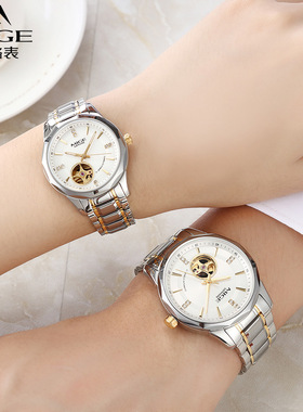 MIGE米格手表男士机械表全自动商务防水十大品牌钨钢男式男表1275